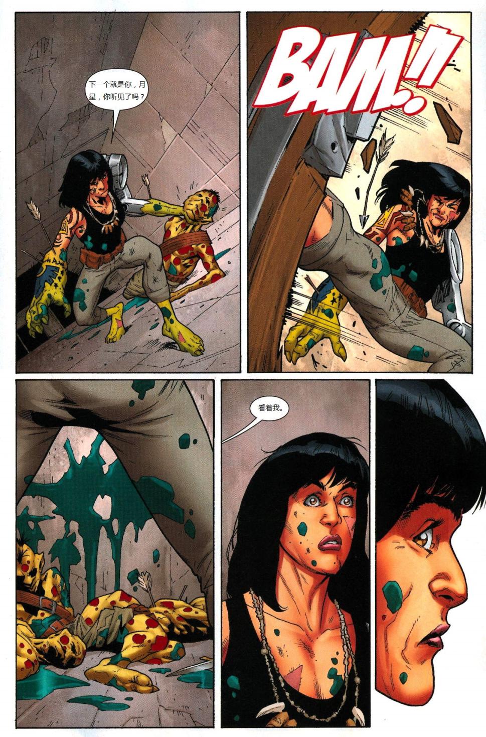 新变种人v3 第20卷 第14页