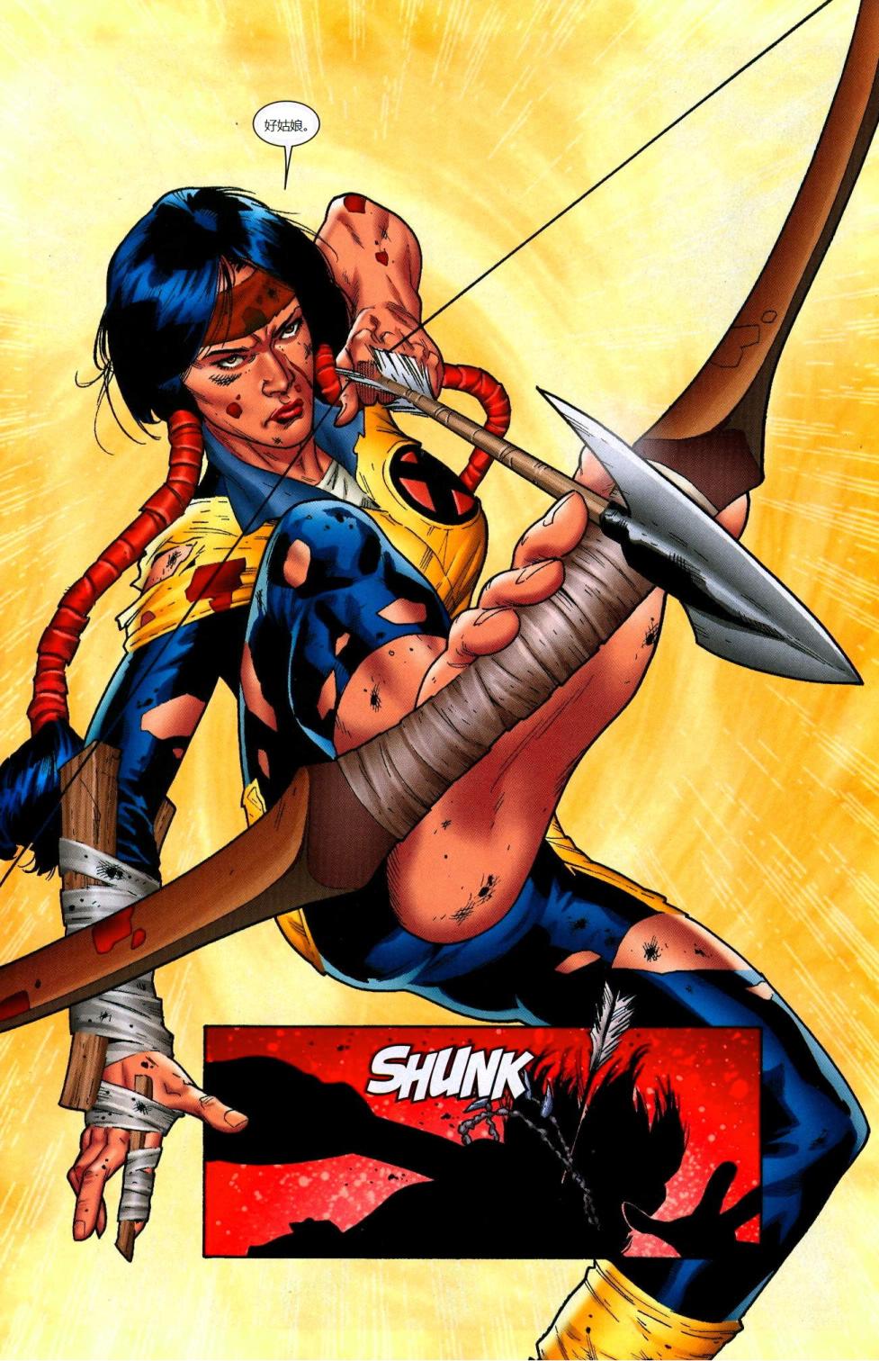 新变种人v3 第20卷 第15页