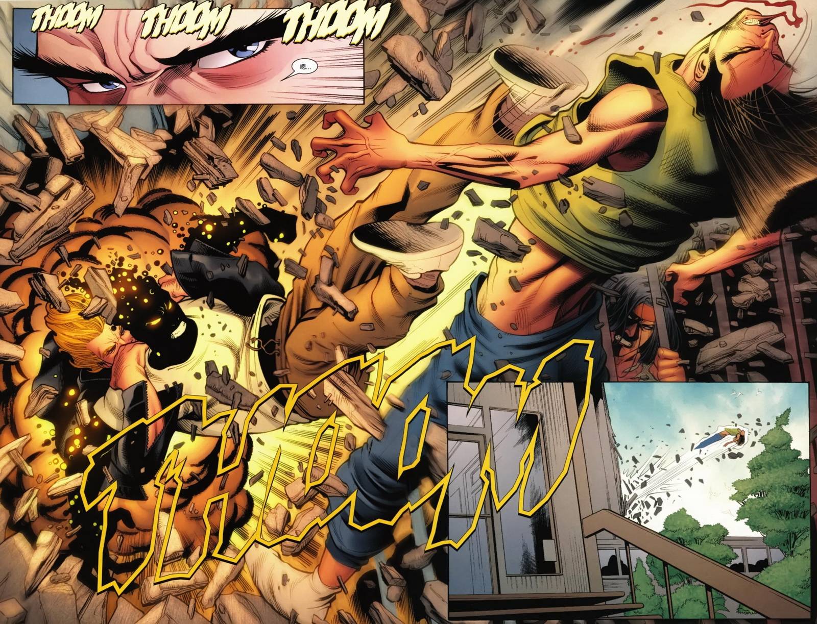 新变种人v3 第3卷 第4页