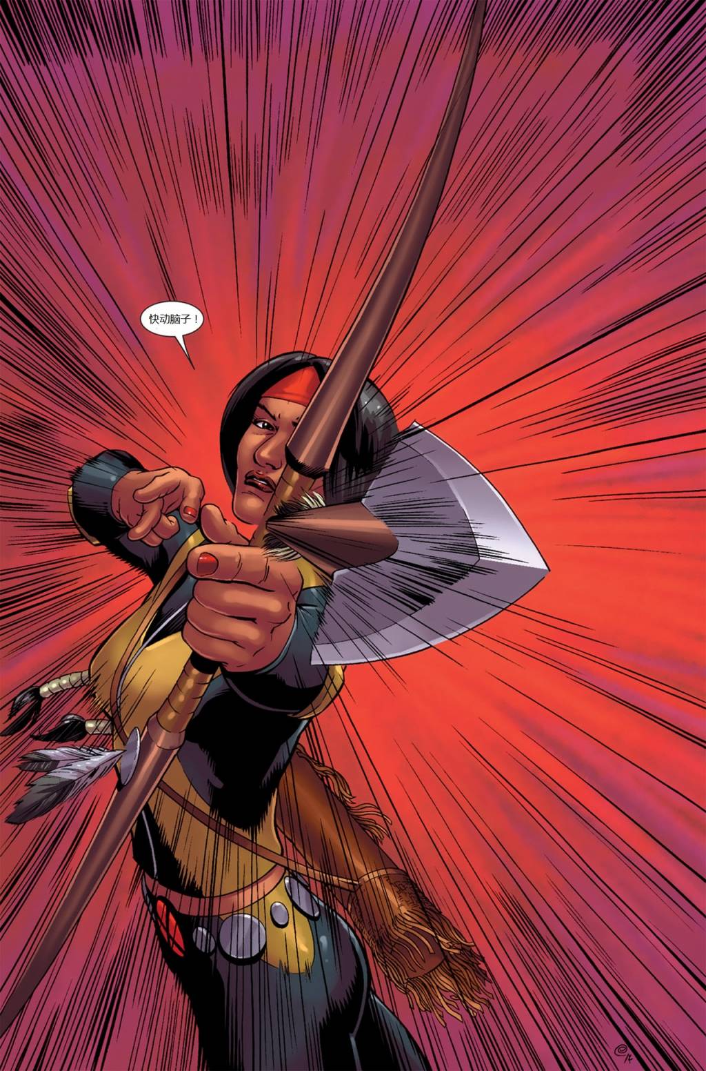 新变种人v3 第33卷 第12页