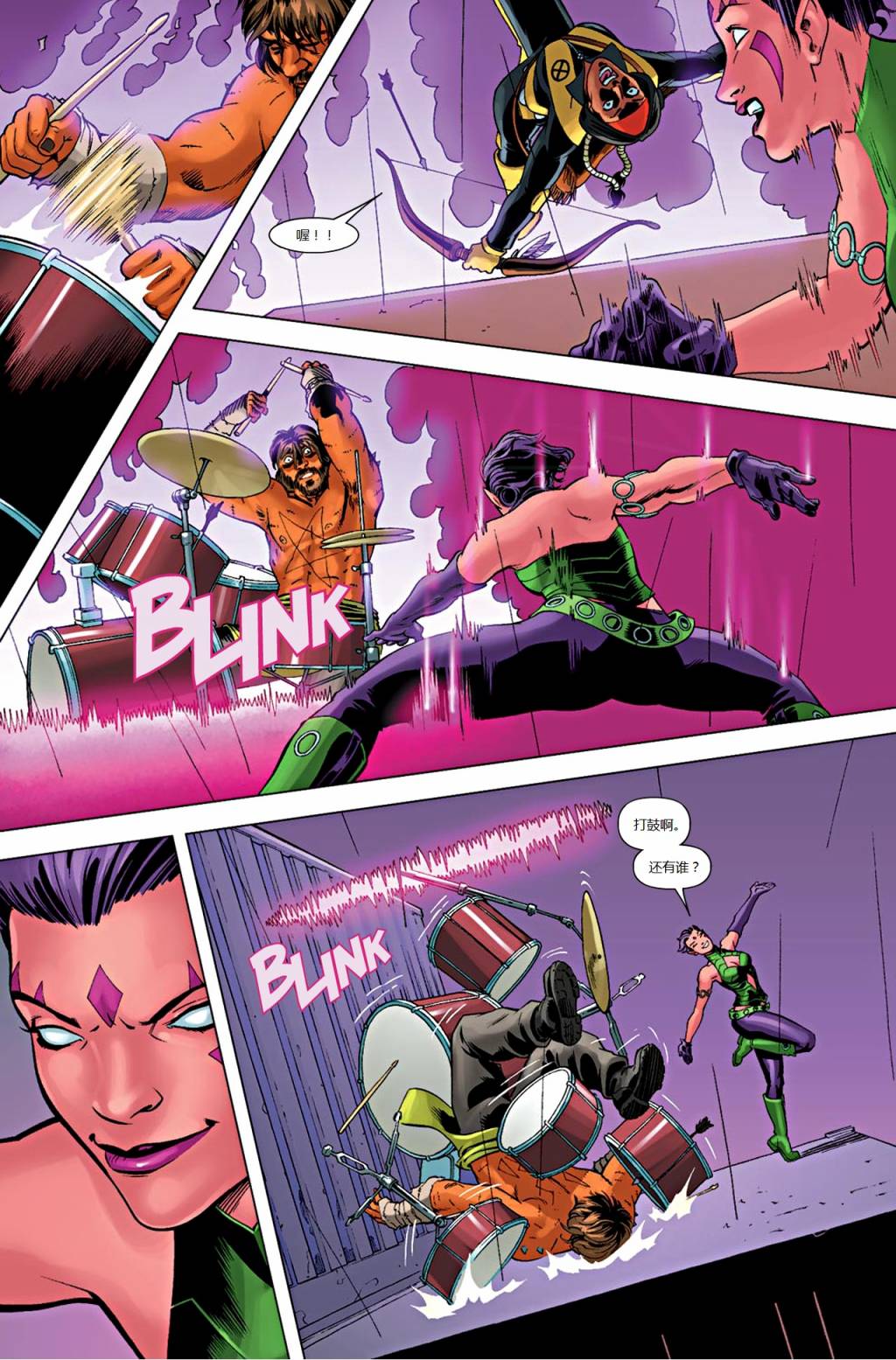 新变种人v3 第36卷 第10页