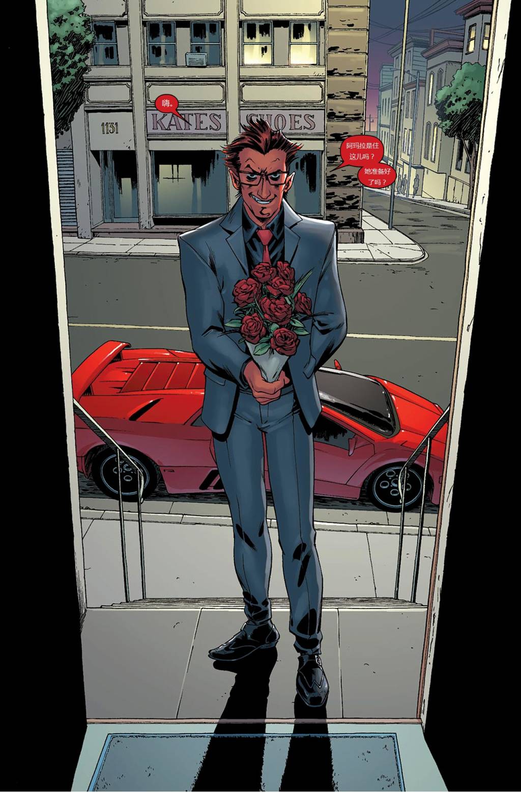 新变种人v3 第37卷 第5页