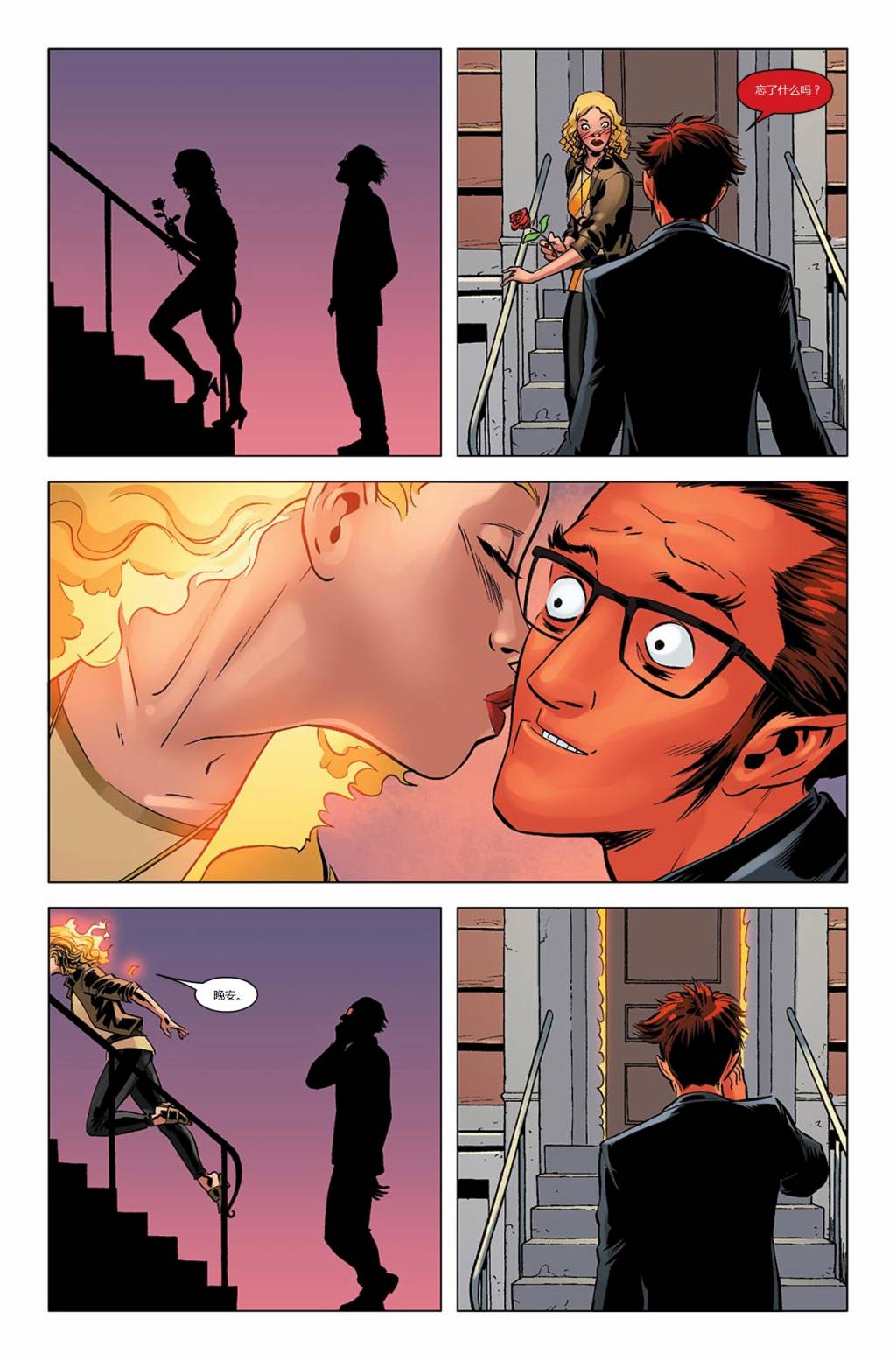 新变种人v3 第37卷 第19页