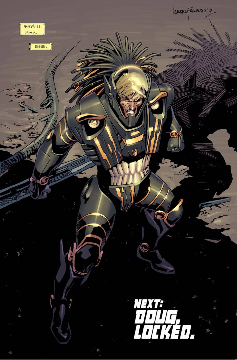 新变种人v3 第39卷 第21页