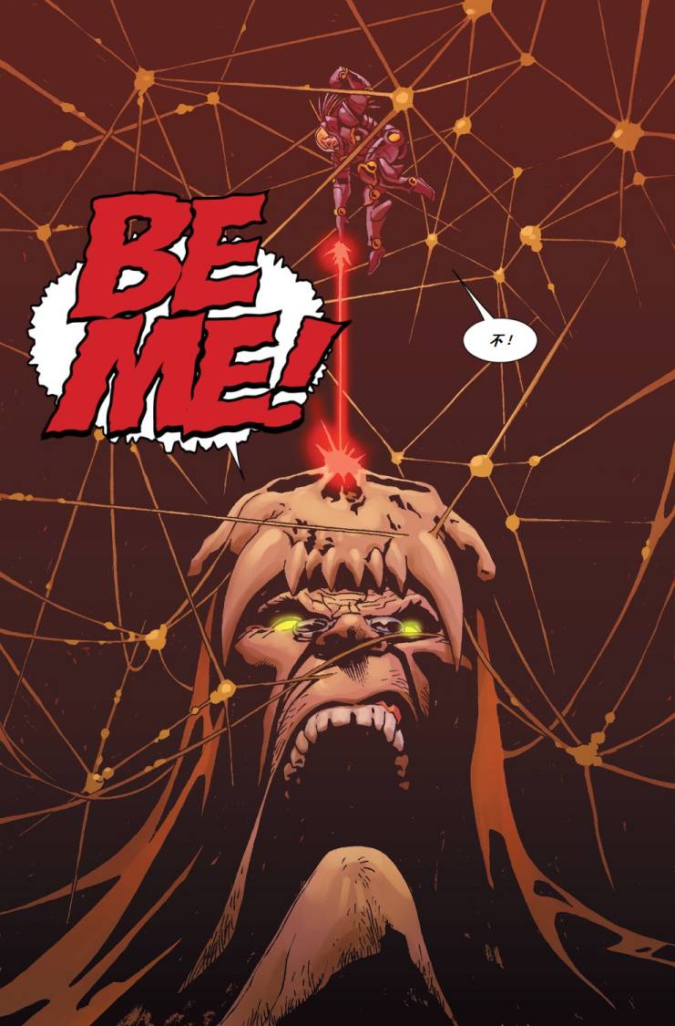 新变种人v3 第40卷 第15页