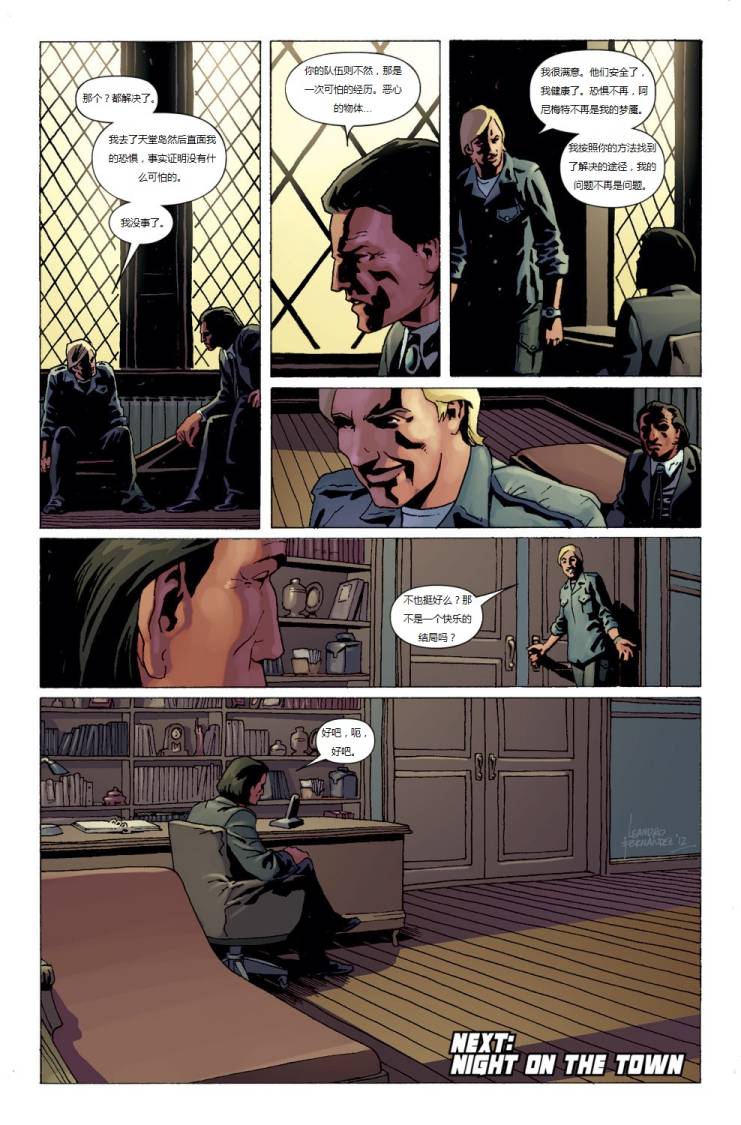 新变种人v3 第40卷 第20页