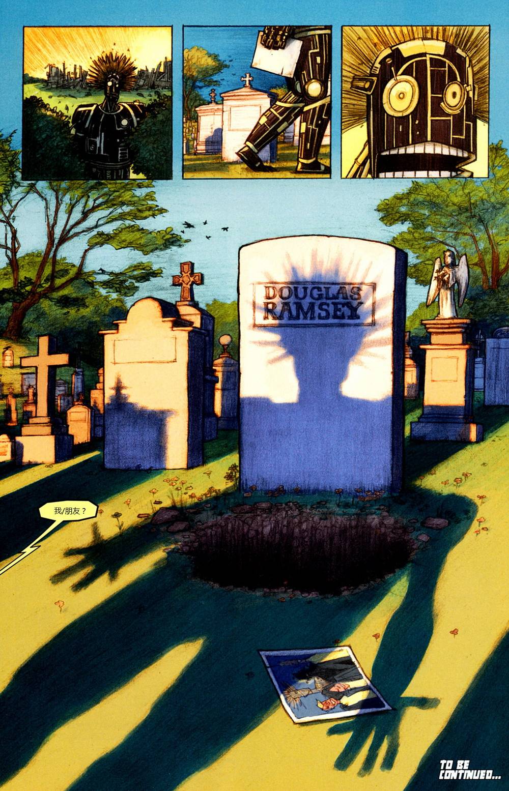 新变种人v3 第5卷 第21页