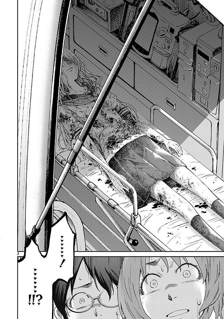 小春的绷带少女第2话图