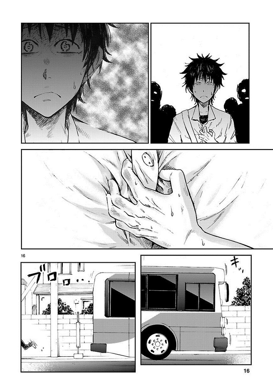 小春的绷带少女第2话图