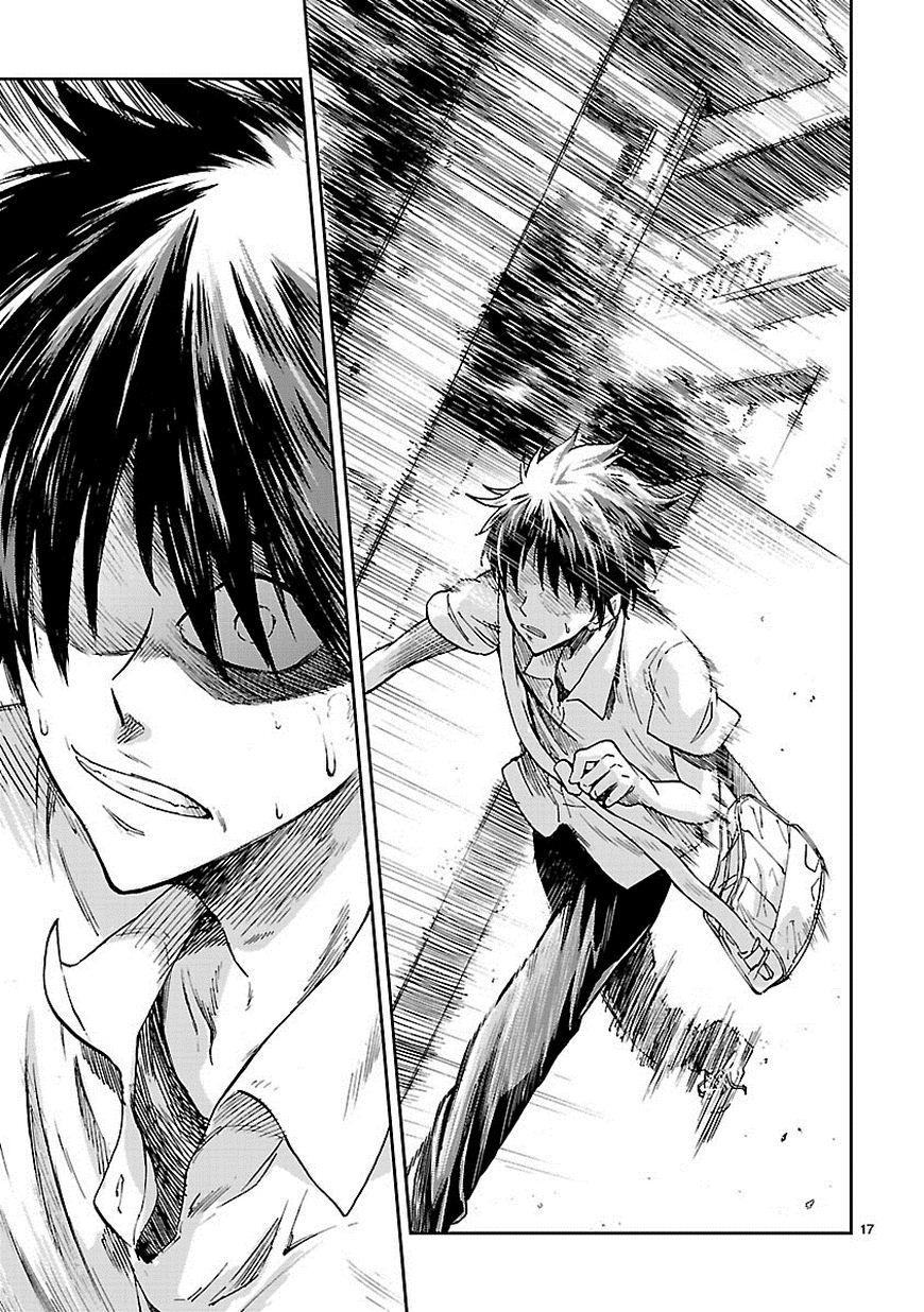 小春的绷带少女第2话图