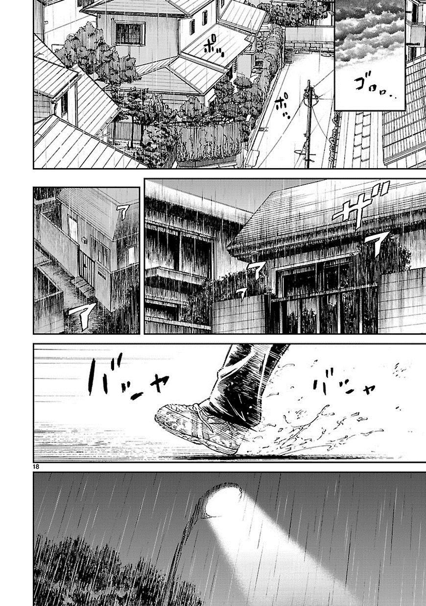 小春的绷带少女第2话图