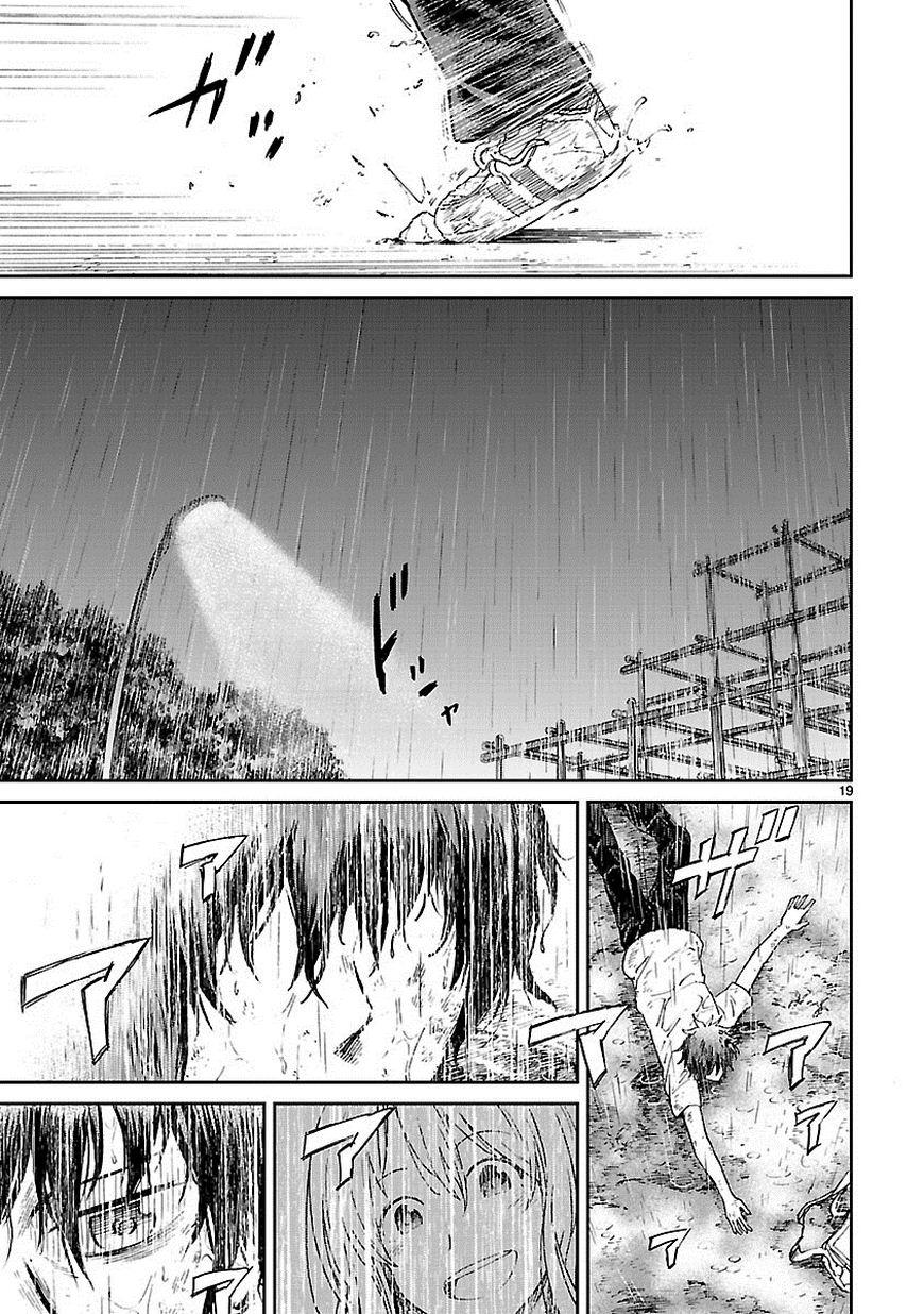 小春的绷带少女第2话图