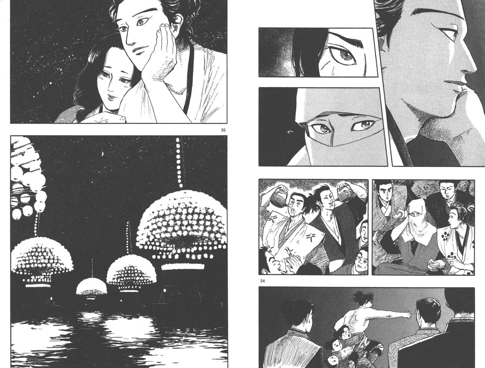 信长协奏曲 第6卷 第64页