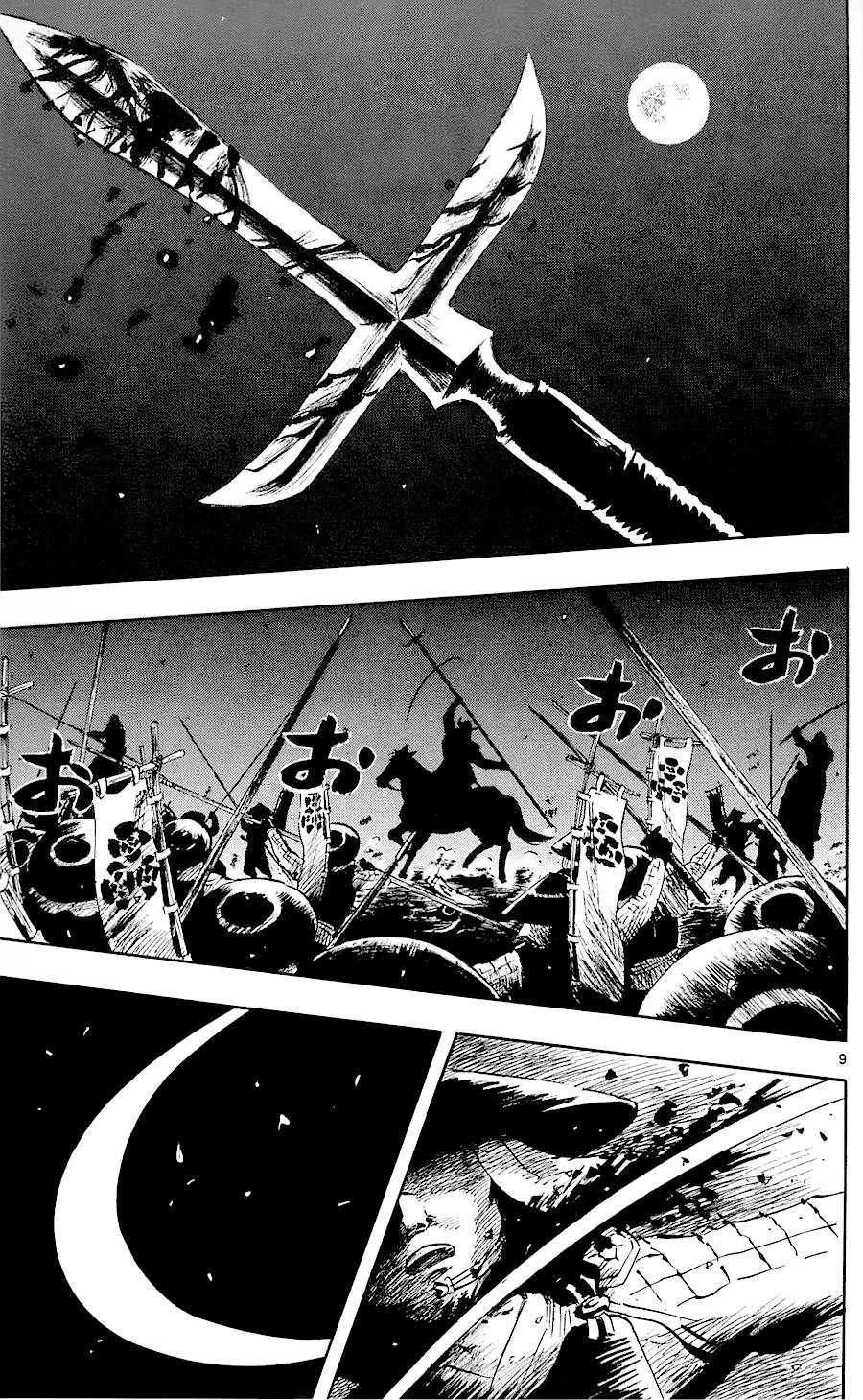 信长协奏曲 第36话 第8页