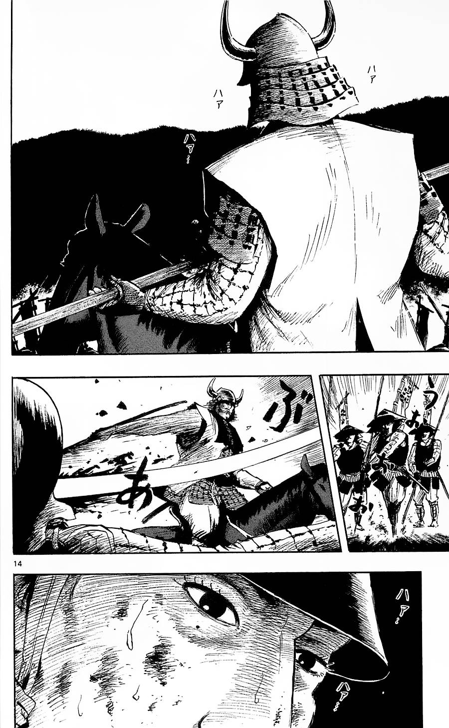 信长协奏曲第36话图