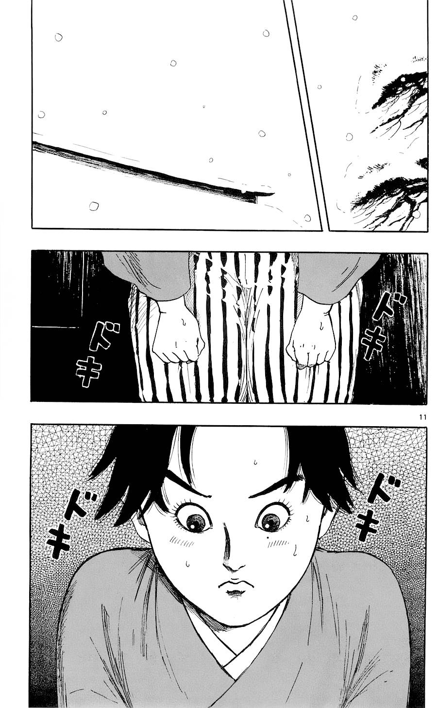 信长协奏曲 第37话 第10页