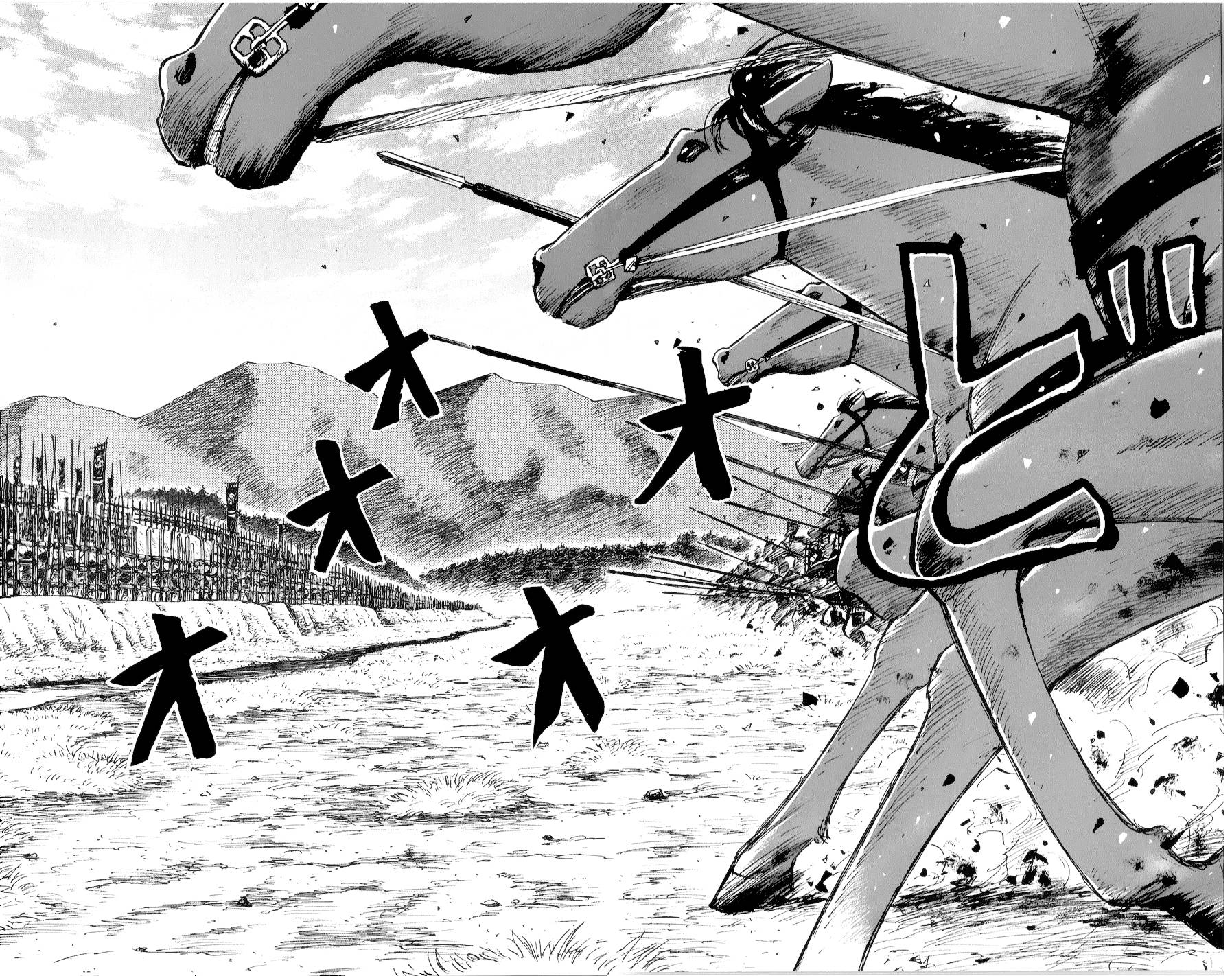 信长协奏曲第55话图