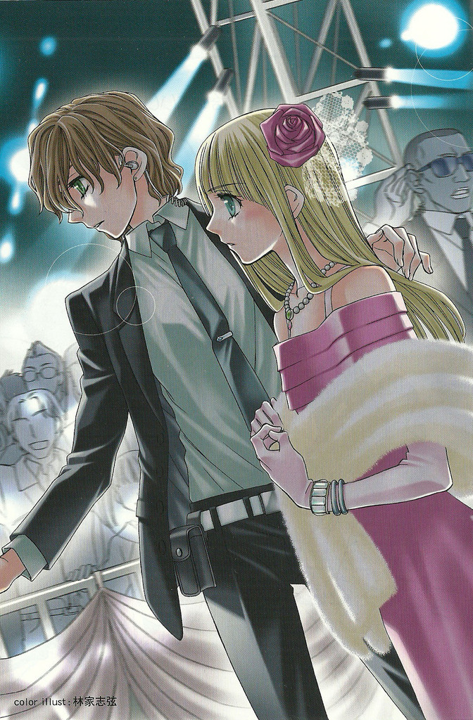 星川银座四丁目第15话图