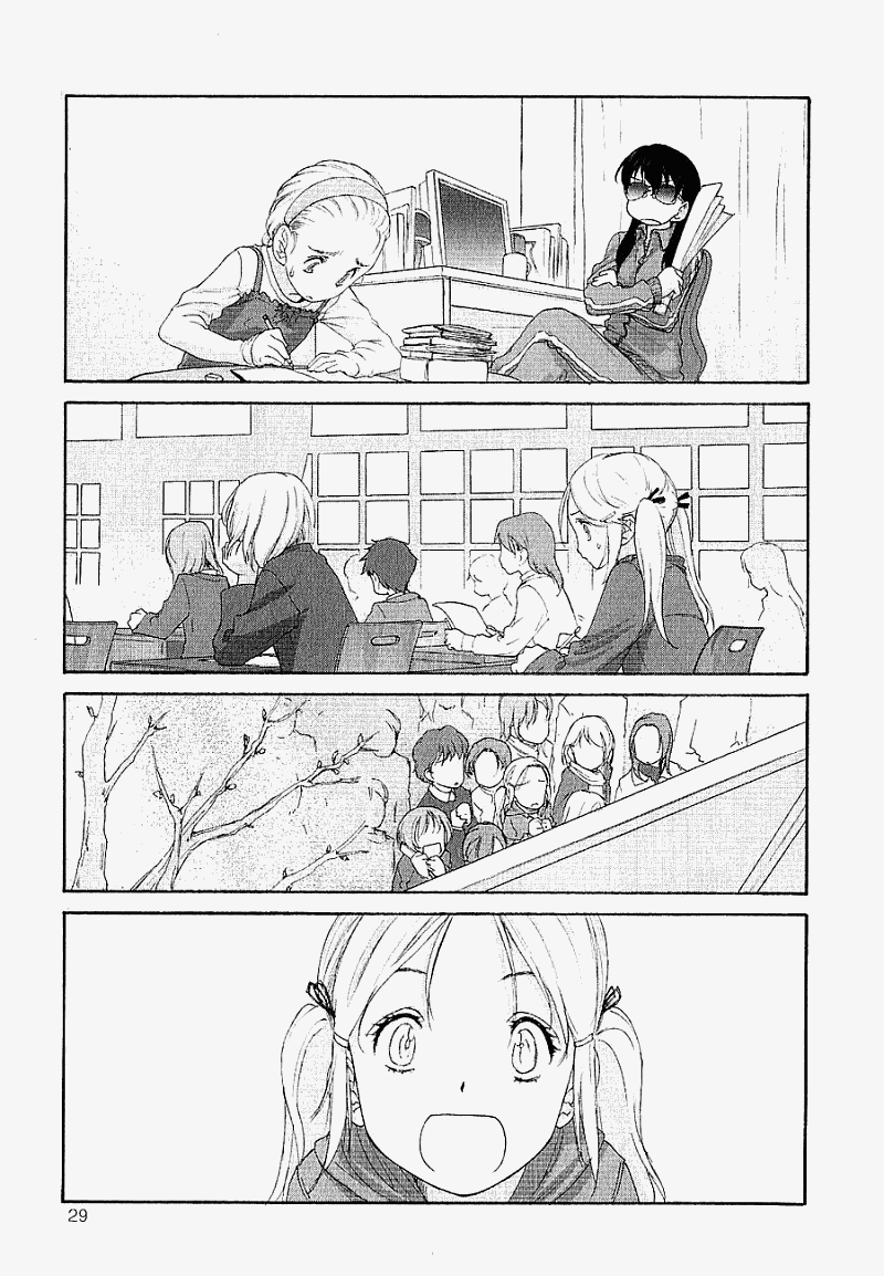 星川银座四丁目第5话图