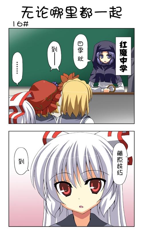 新·东方四季家第16-20话图