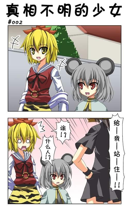 新·东方四季家新版02图