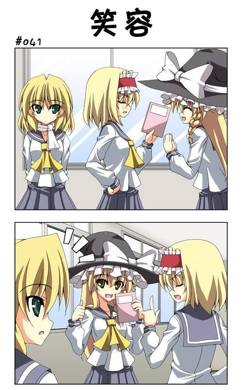 新·东方四季家新版41-45图