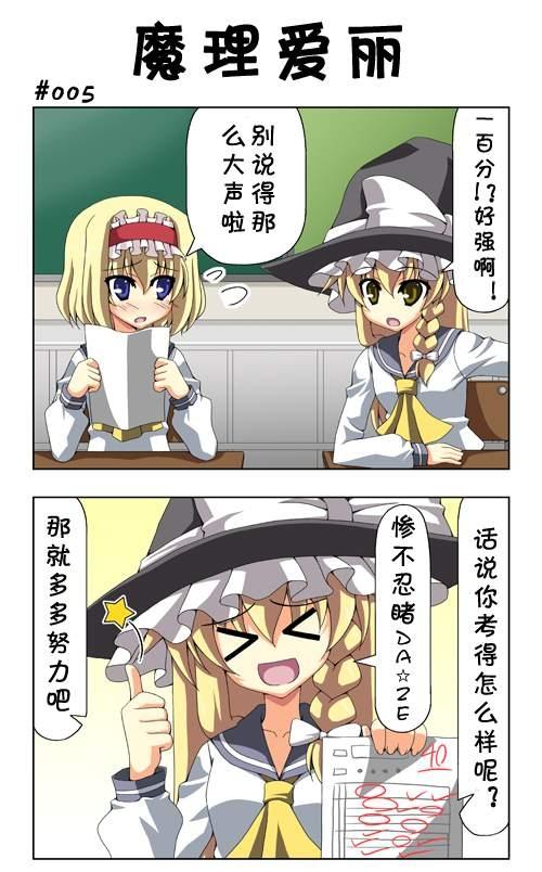 新·东方四季家新版05-10图