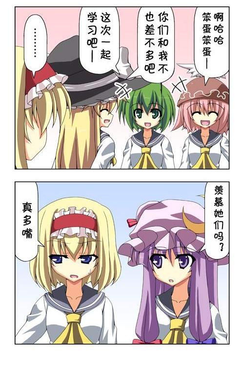 新·东方四季家新版05-10图