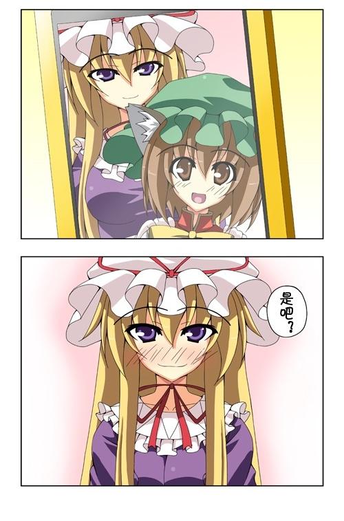 新·东方四季家新版51-65图