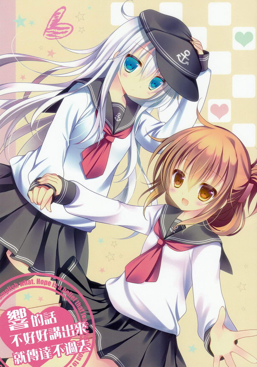 响的话 不好好讲出来就传达不过去全1话图