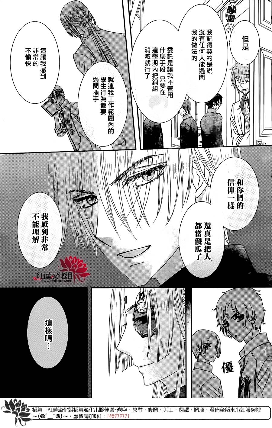 杏的MAGOMAGO图书之国第3话图