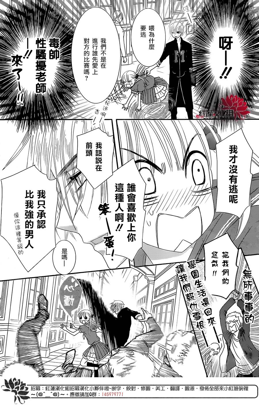 杏的MAGOMAGO图书之国第3话图