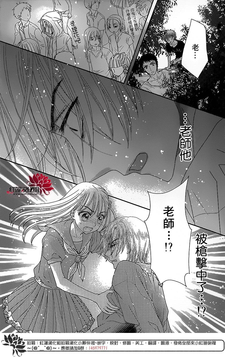 杏的MAGOMAGO图书之国第5话图