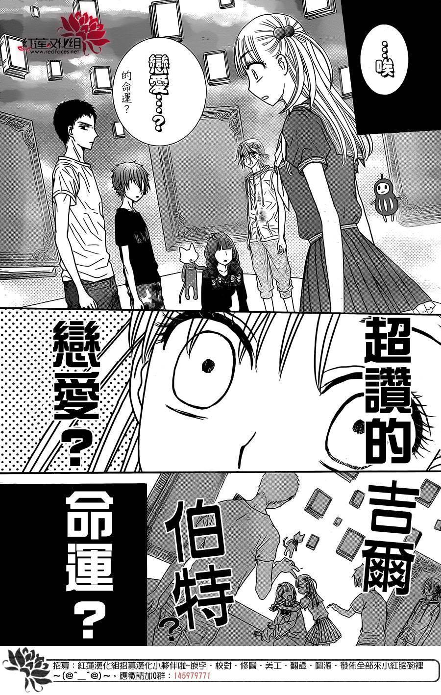 杏的MAGOMAGO图书之国第9话图