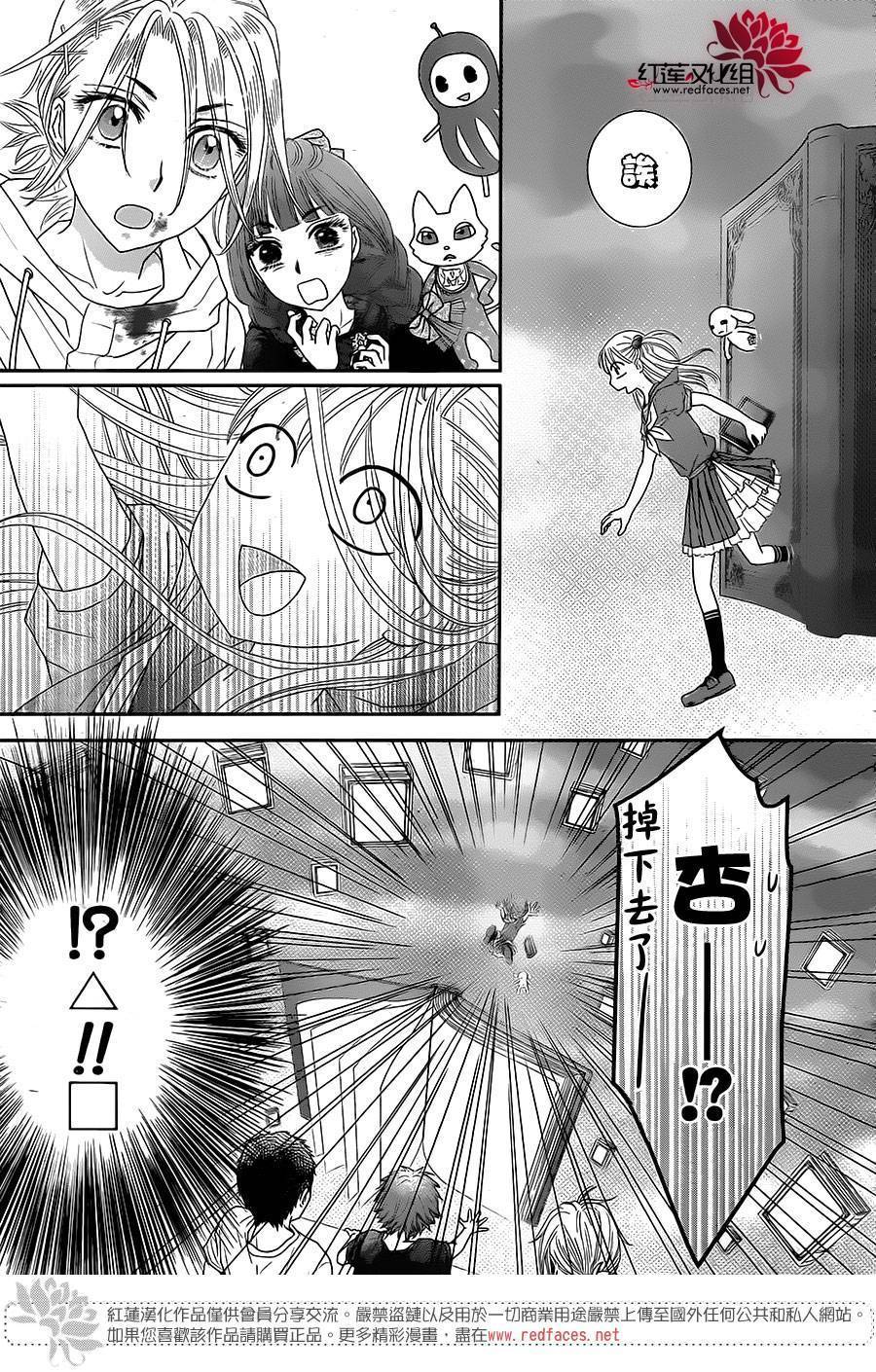 杏的MAGOMAGO图书之国第9话图