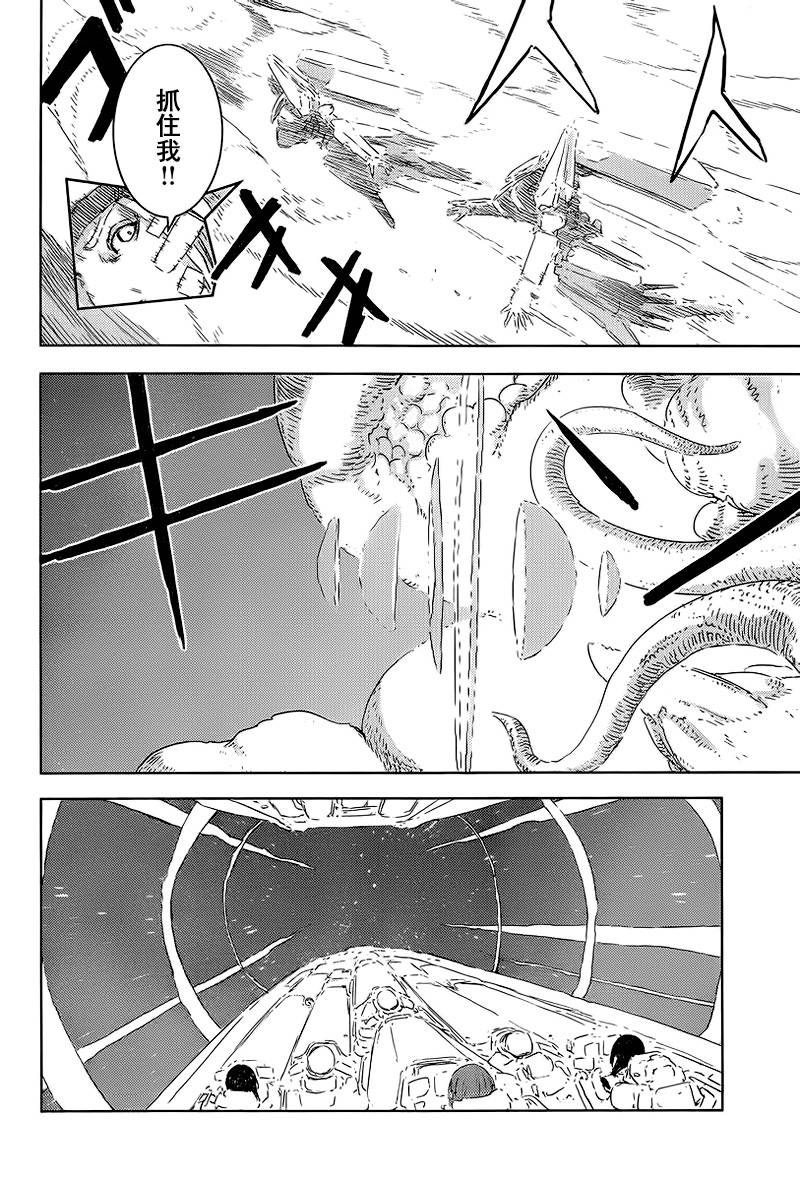 希德尼娅的骑士第71话图