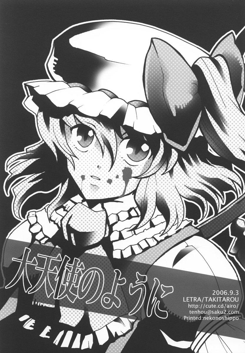 Big Bang Herone 全1话 第1页