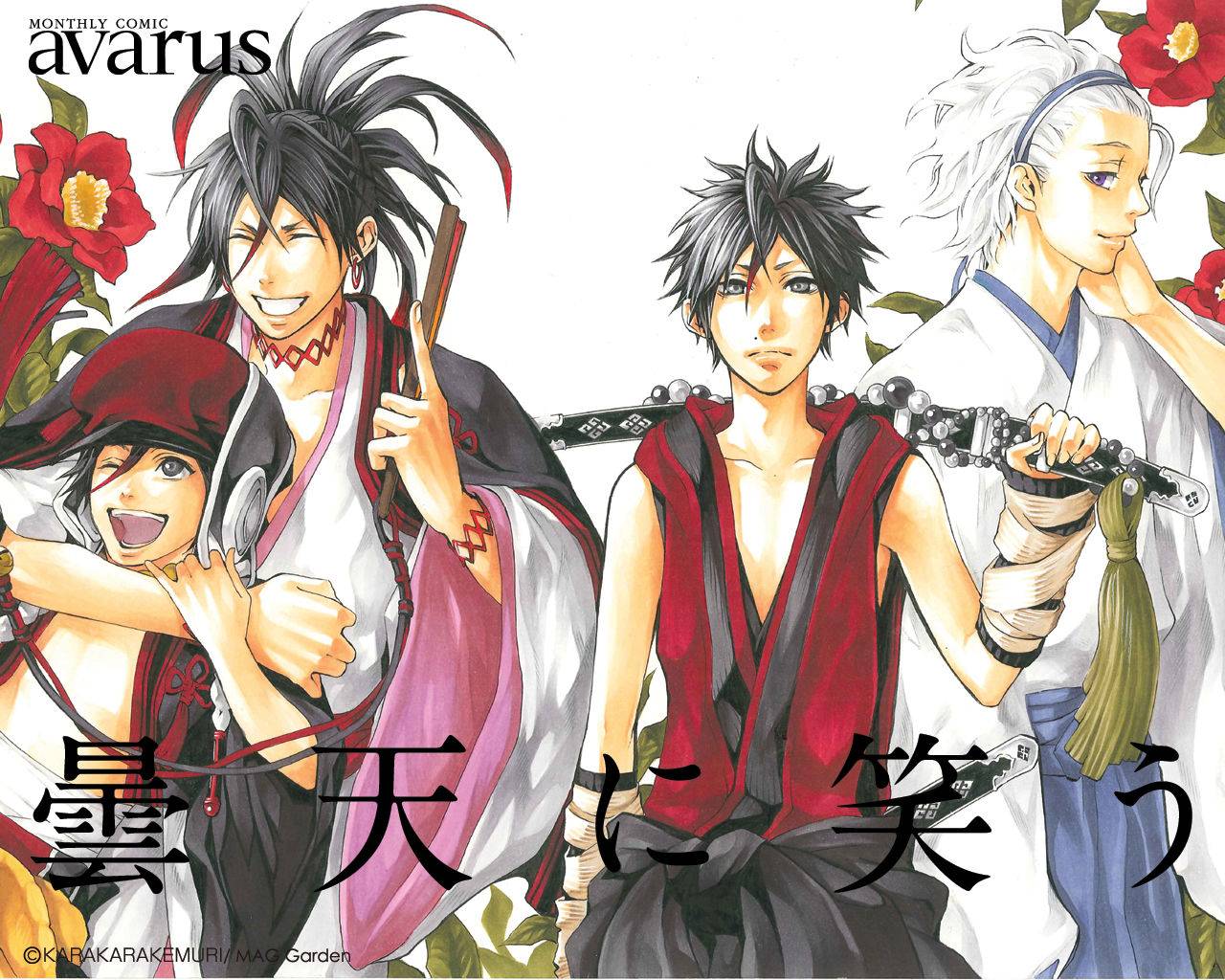 笑对阴天第1话图