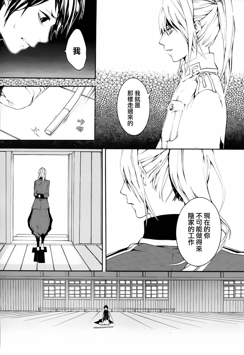 笑对阴天第15话图
