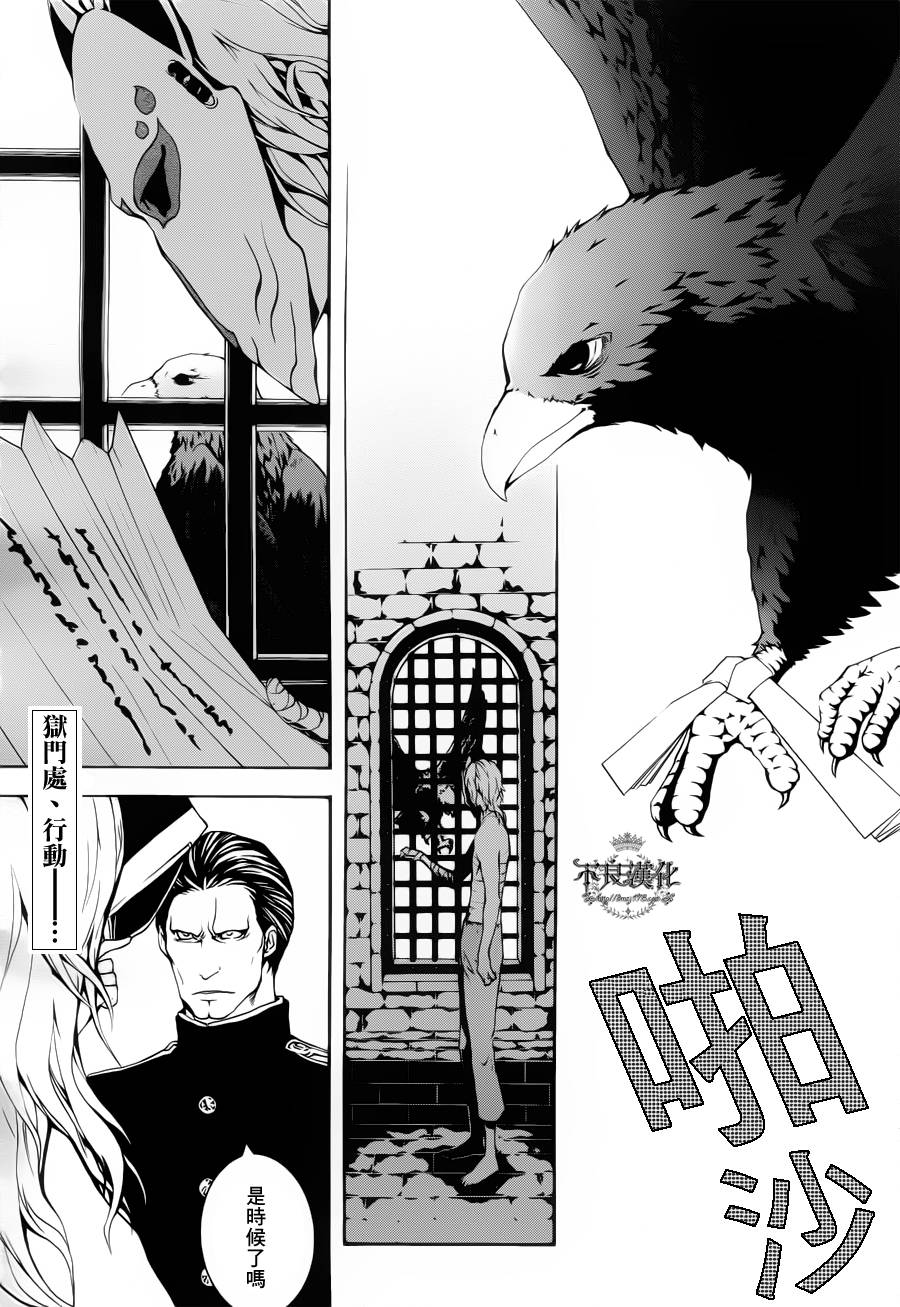 笑对阴天第21话图