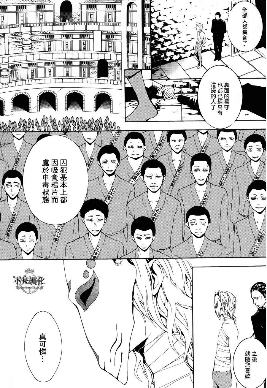 笑对阴天第21话图