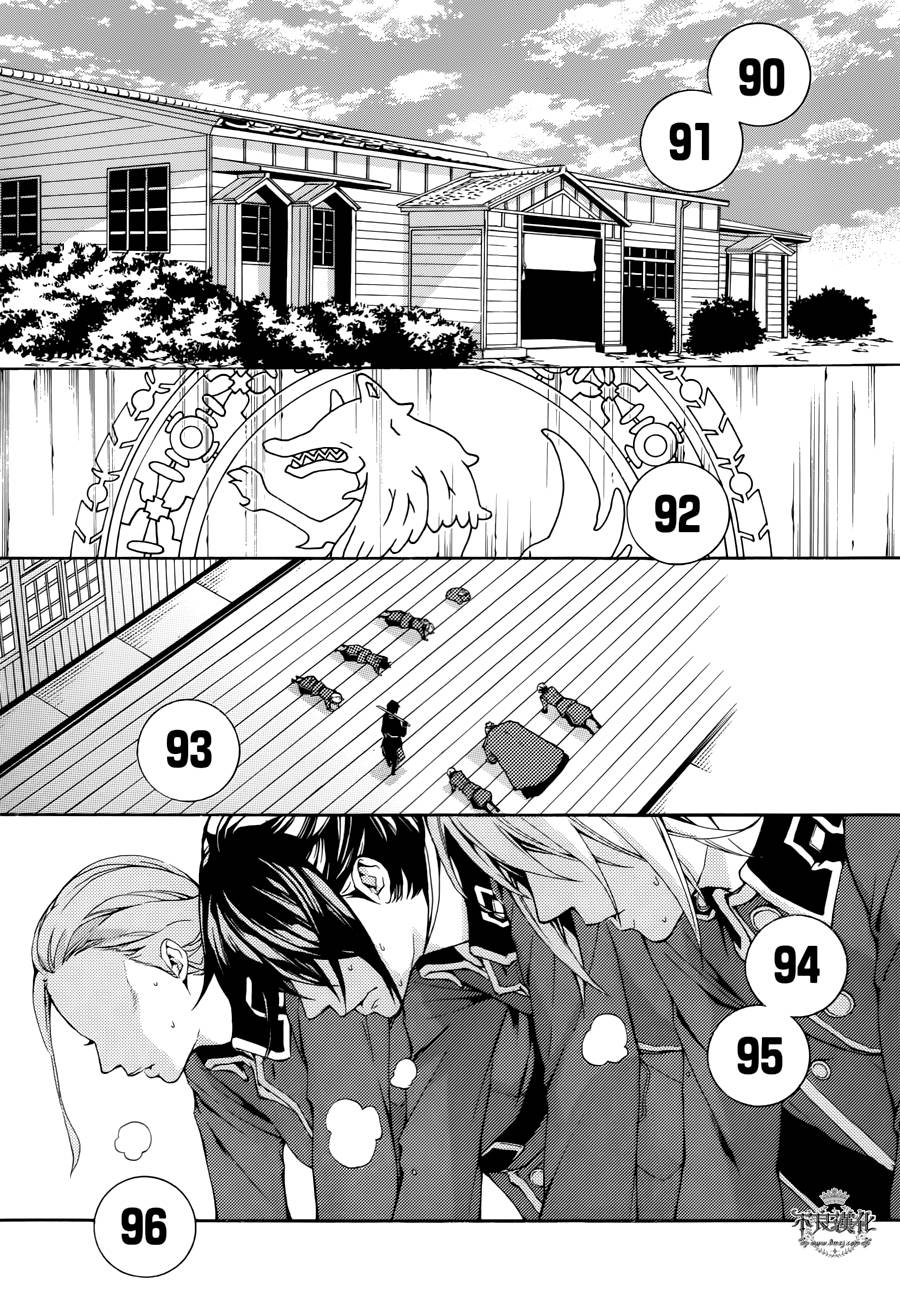 笑对阴天外传02图