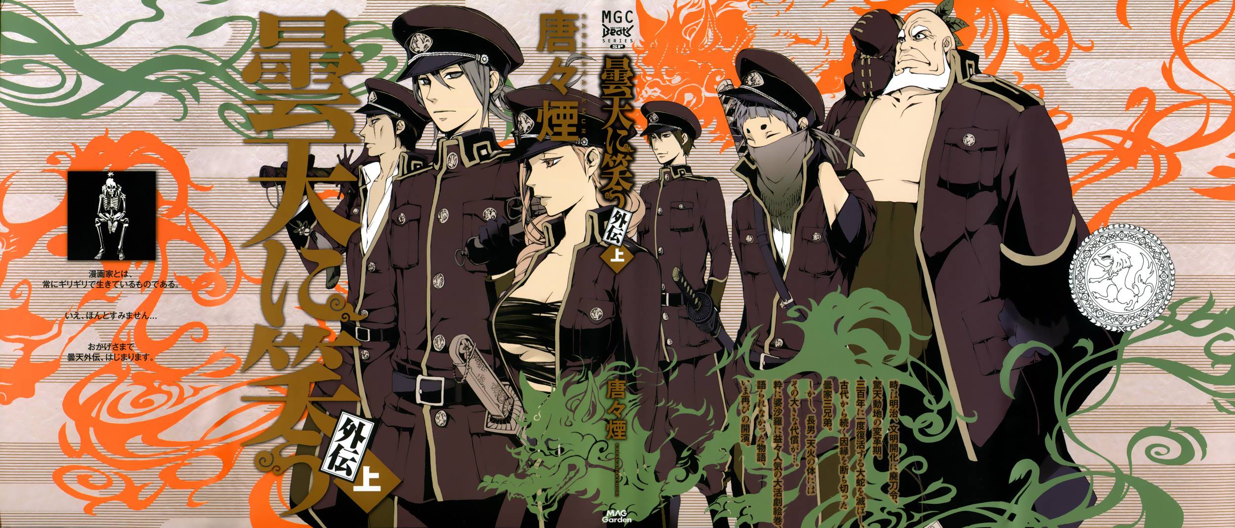 笑对阴天外传4.5图