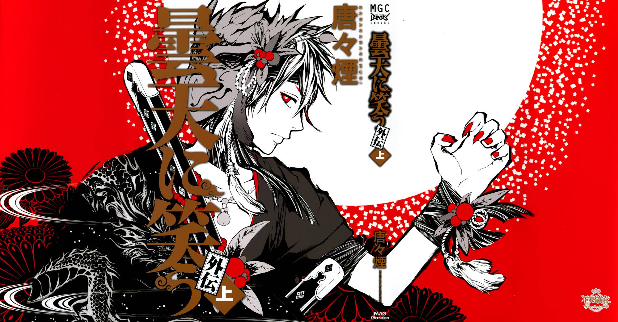 笑对阴天外传4.5图