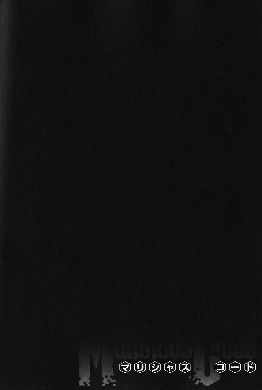 邪恶代号第7话图