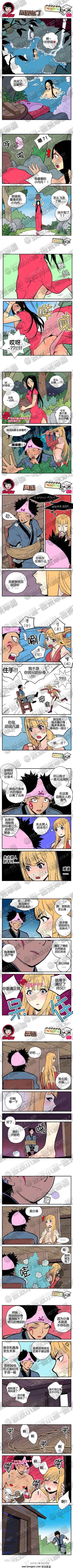 邪恶漫画第43话图