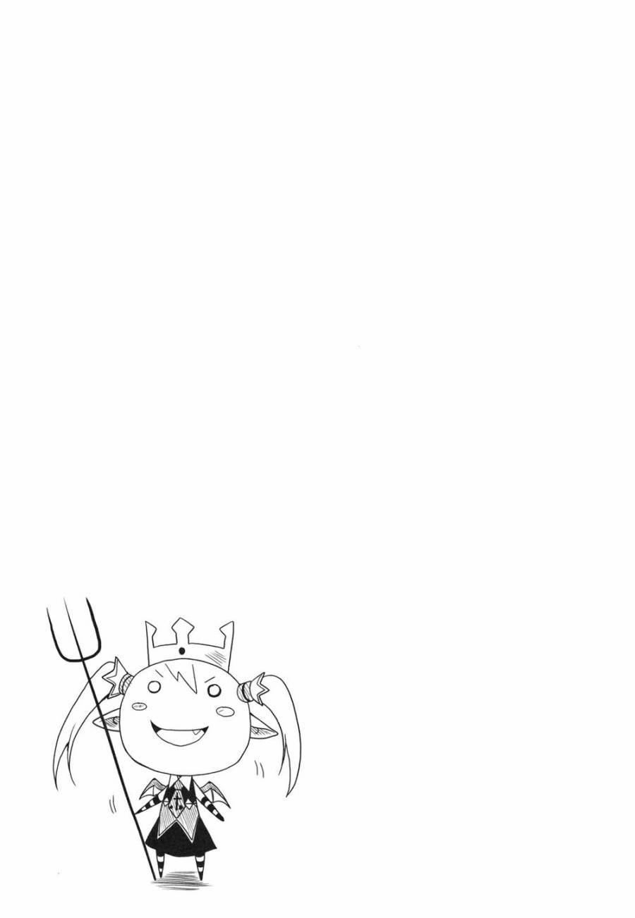 小恶魔米莲华 第5-7话 第18页