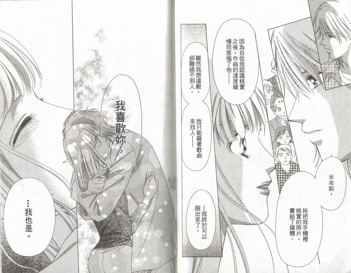 小恶魔偏差值全1卷图