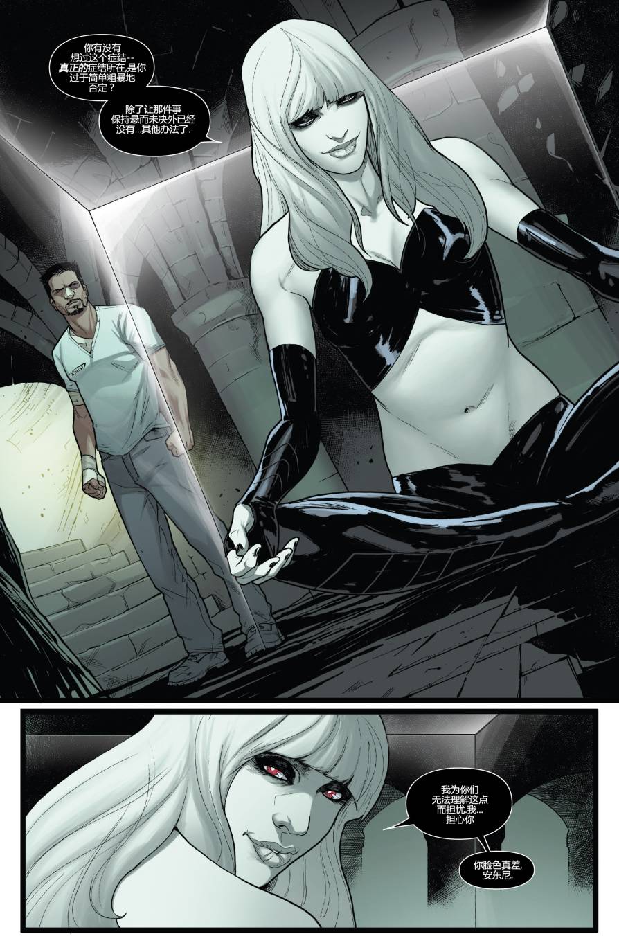 新复仇者v3第18卷图