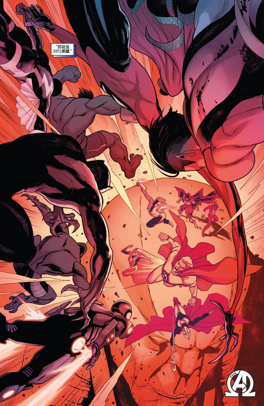 新复仇者v3第18卷图